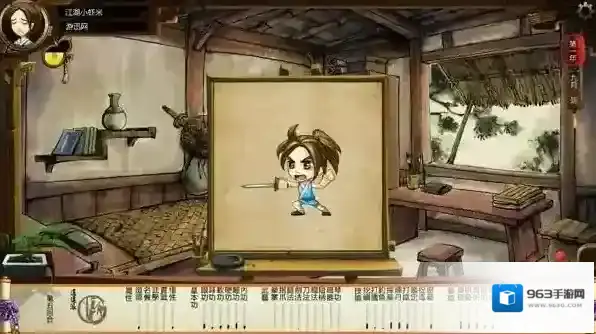 侠客风云传小黄狗任务如何触发 小黄狗任务通关详解