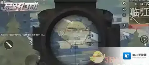 《荒野行动》辅助瞄准插件安装使用教程