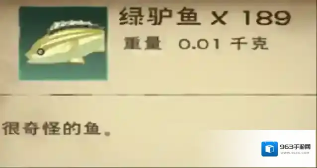 在创造与魔法中绿鲈鱼在哪里钓