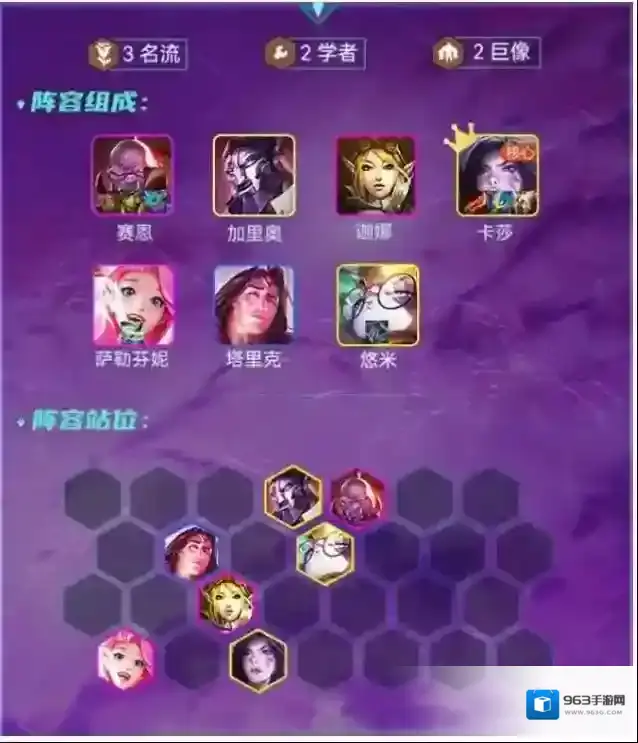 金铲铲之战人口