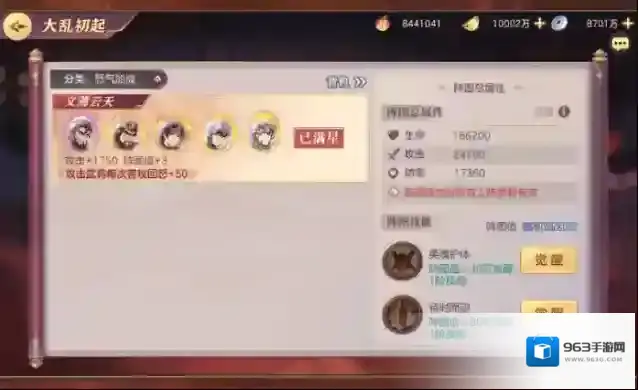 三国志幻想大陆将魂如何加给武将 武将战力攻略