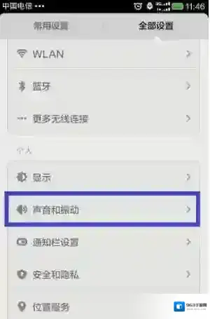 杜比音效增强程序(dolby home theater)推荐