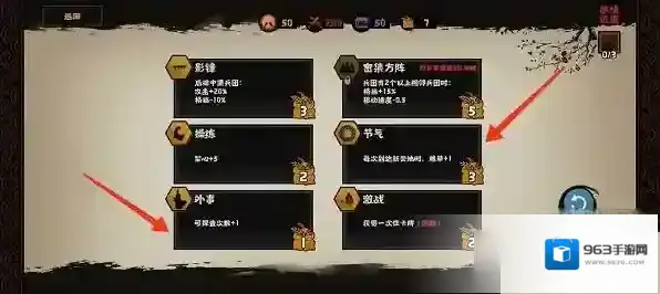 无悔华夏河西之战怎么三星通关？无悔华夏河西之战三星通关攻略