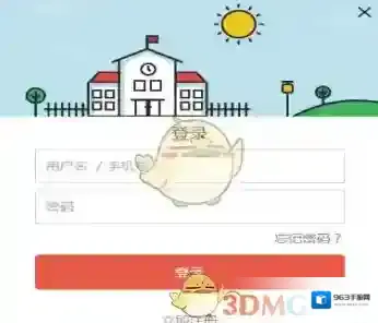 《优学院》相关功能特色及常见问题解答