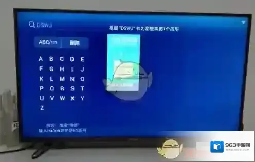 当贝市场文件管理器