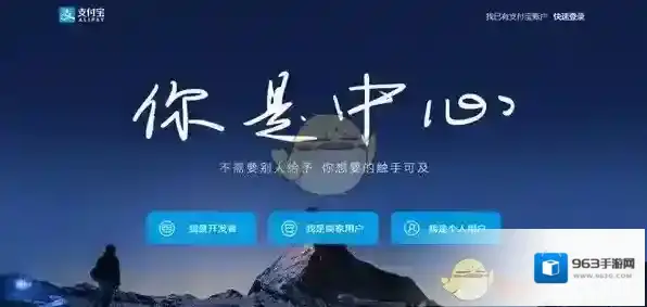 《支付宝》绑定银行卡上限是多少？一张银行卡能绑定几个账号？