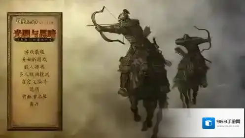 光明与黑暗气力