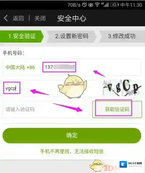 爱奇艺视频来到