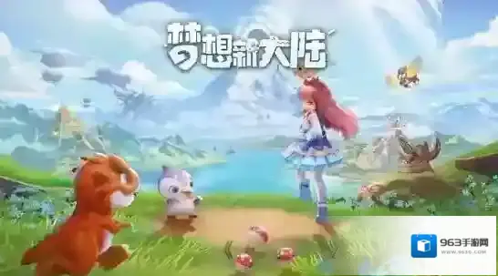 梦想新大陆火山兔技能选择 火山兔强势技能介绍