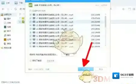 百度网盘在百度