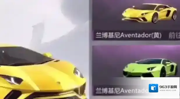 和平精英阿斯顿马丁