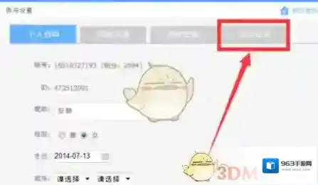 酷狗音乐音乐空间