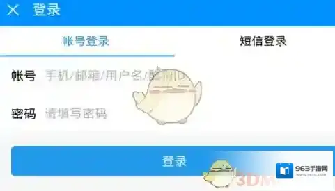 酷狗音乐点击