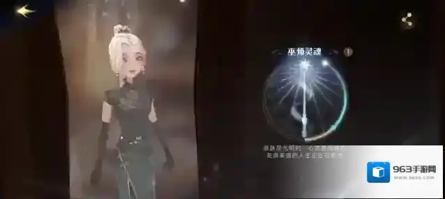 哈利波特:魔法觉醒巫师