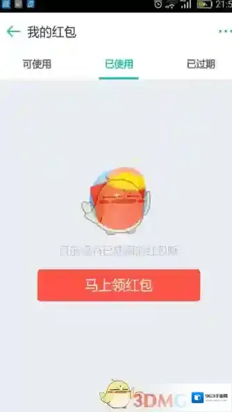 同程旅游看到了