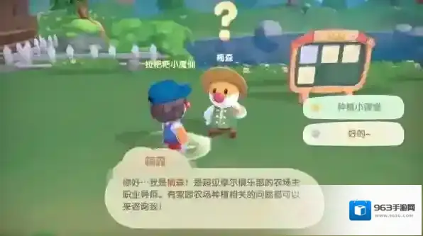 摩尔庄园怎么买拉姆的食物