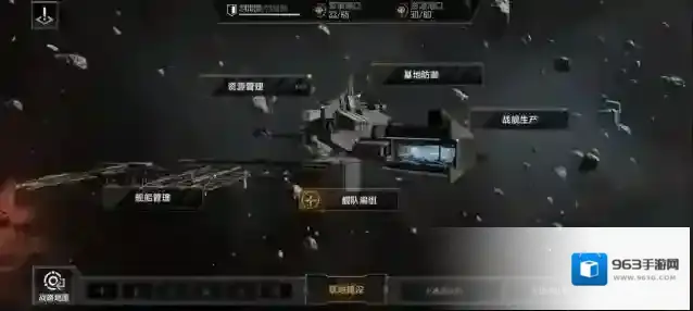 无尽的拉格朗日怎样开护盾