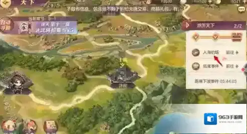 三国志幻想大陆如果我们