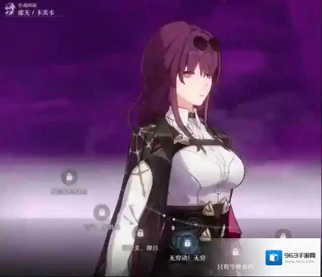 崩坏:星穹铁道卡夫卡怎么样 卡夫卡技能有哪些机制