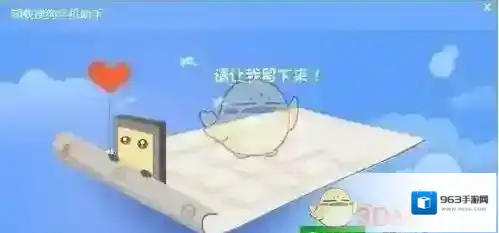 《搜狗手机助手》强力卸载软件方法介绍