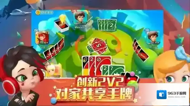 网易uno出牌