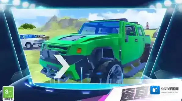 断桥飞车Bridge jumping车辆