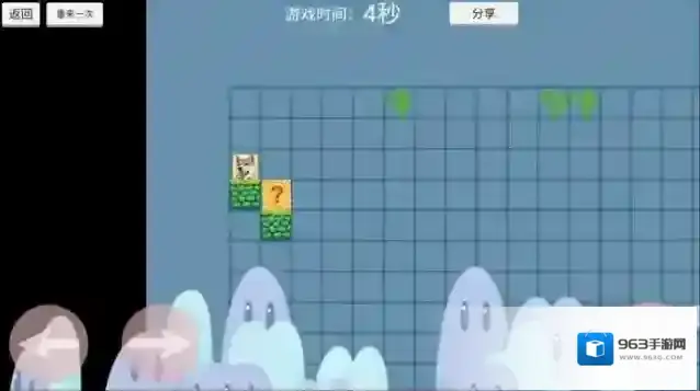 关卡制造大师挑战