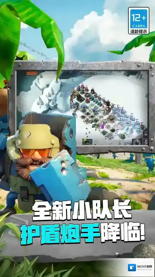 海岛奇兵taptap震爆