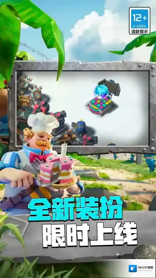 海岛奇兵taptap利用