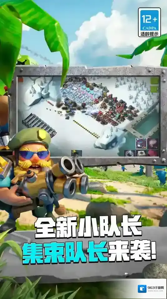 海岛奇兵taptap地雷