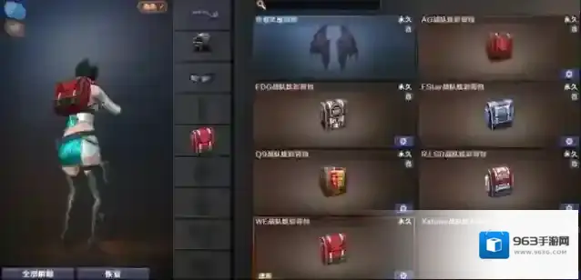 穿越火线能量背包有什么用