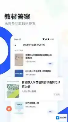 大学搜题酱这里有