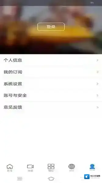 i塔城客户端提供