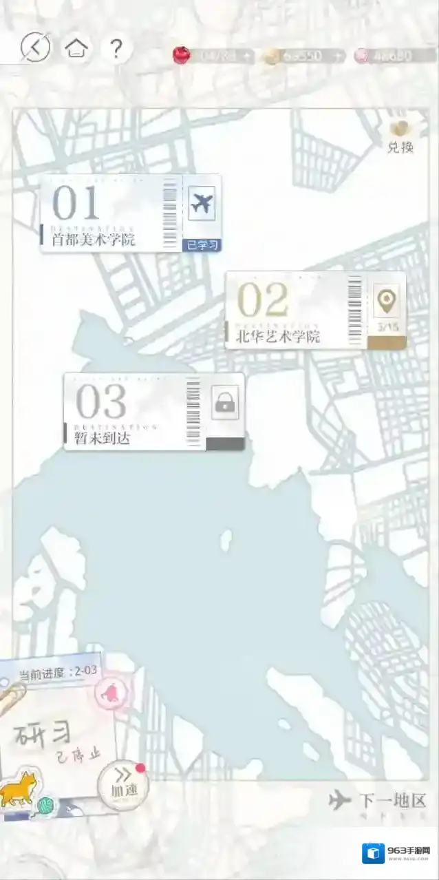 光与夜之恋之恋