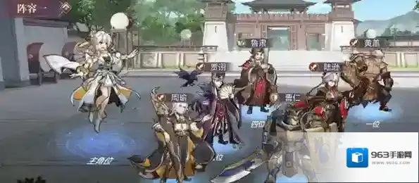 三国志幻想大陆整体