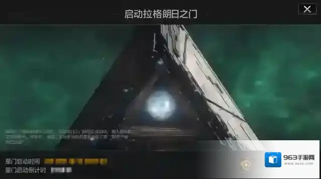 无尽的拉格朗日开启