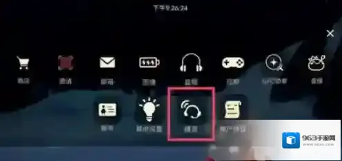 光遇携手同心头饰如何获取？光遇携手同心发饰获取方法