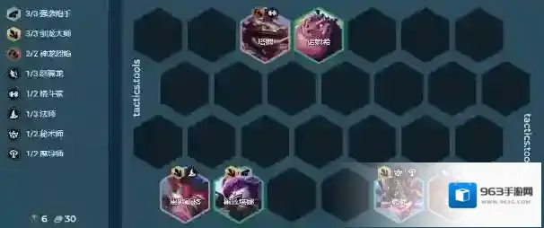 金铲铲之战阵容