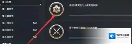 永劫无间经验值