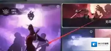 永劫无间升级快