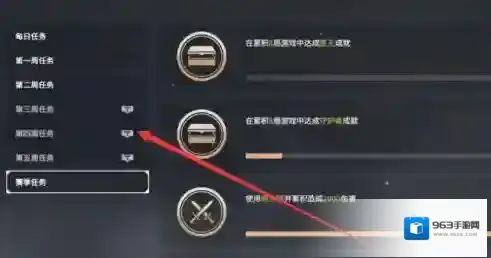 永劫无间打开游戏