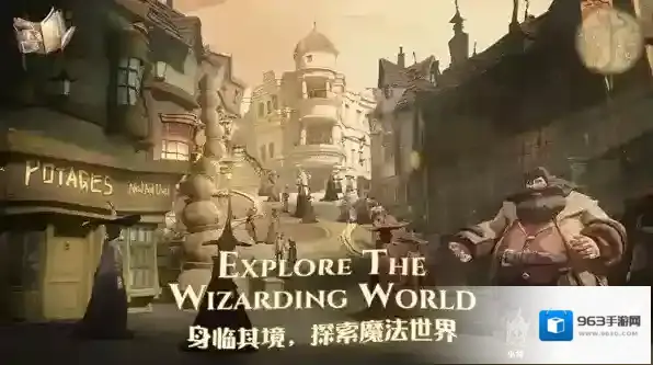 哈利波特:魔法觉醒哈利波特