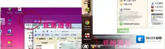 win7仿win8主题主题