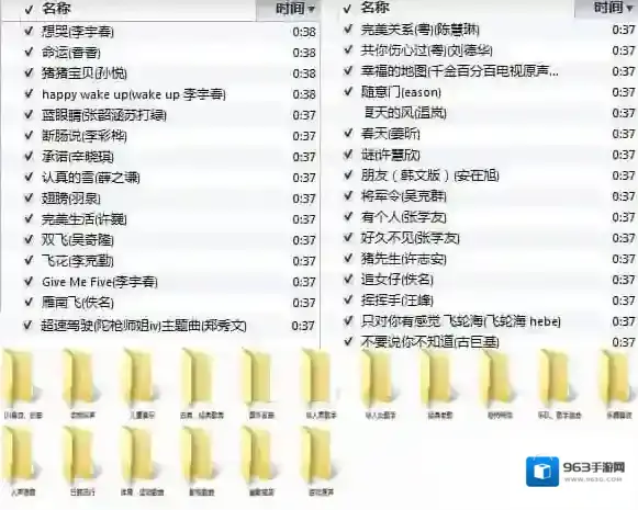 m4r铃声打包打包