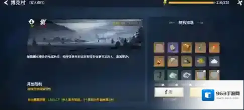 冰原守卫者石稿