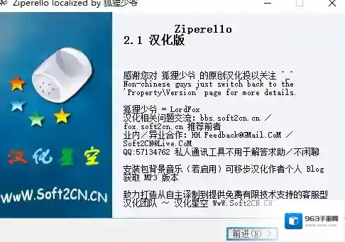 压缩包密码破解工具密码破解工具