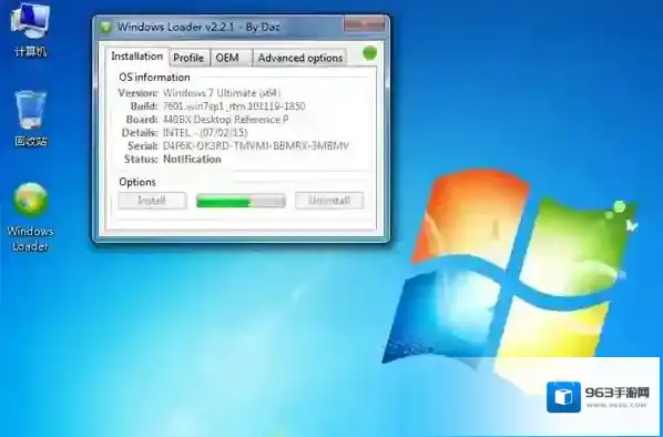 windows loader使用教程