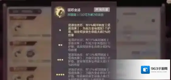 三国志幻想大陆一共有