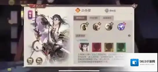 三国志幻想大陆团队