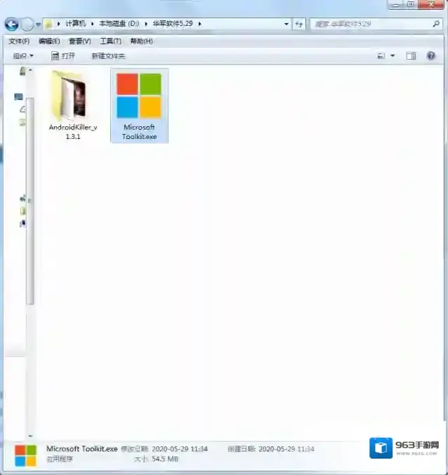 Microsoft Toolkit点击